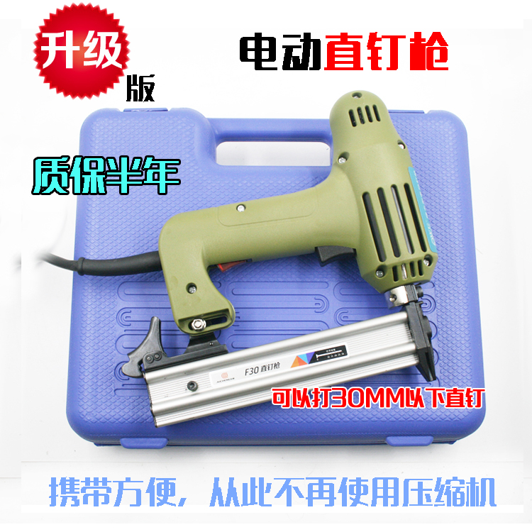 台湾欧维尔OW-F30 电动直钉枪排钉枪打钉枪器射钉枪电动手动木工