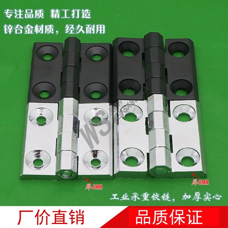 海CL226-1电柜门明铰链60X60X8机柜机箱合页工业柜铰链