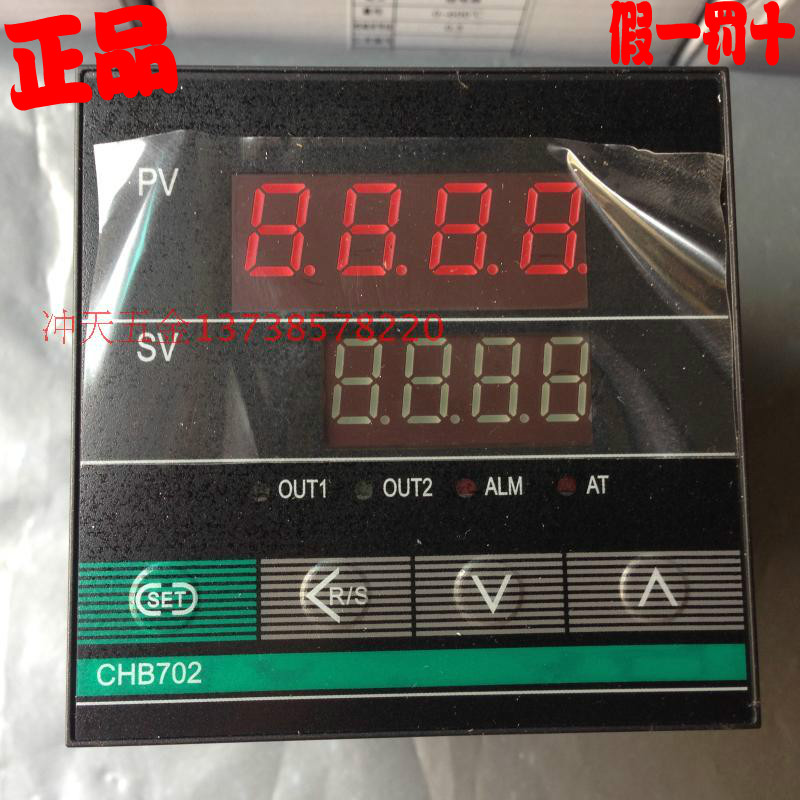 常州汇帮智能温控仪CHB702-011-0111014 继电器输出K型 72*72