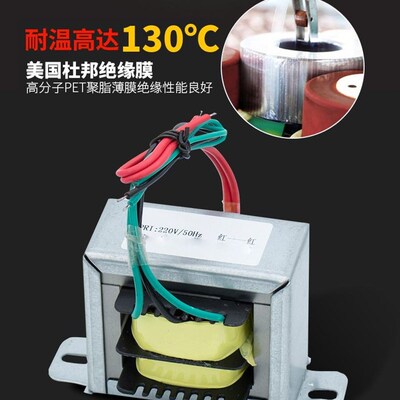 变压器220V转交流12v9v60w变压器24V13v26v18v伏15v18v方形隔离牛
