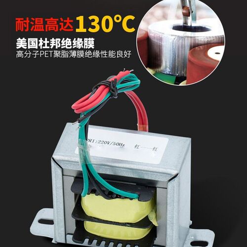变压器220V转交流12v9v60w变压器24V13v26v18v伏15v18v方形隔离牛