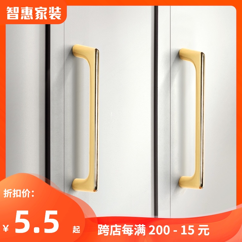 金色抽屉橱柜拉手轻奢美式衣柜门把手现代简约北欧柜子小拉手单孔