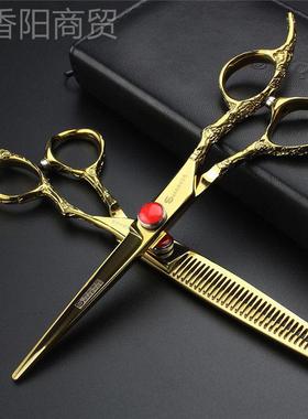 莎伦蒂型思理发剪7寸平剪专业美发店剪6寸发师剪发KXC理发刀打薄