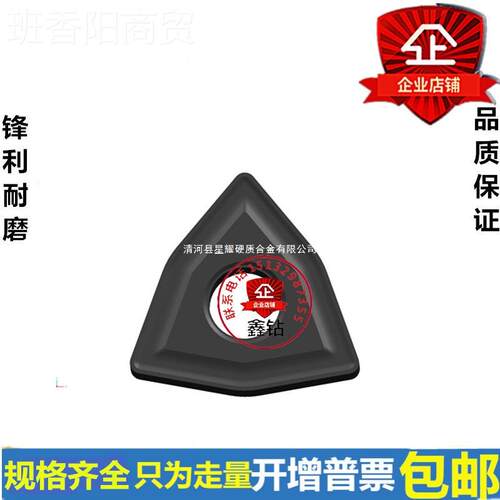 厦门数控刀片WNMG 08040-UXZKK铸 0880142-UK GK1115加工铁刀片