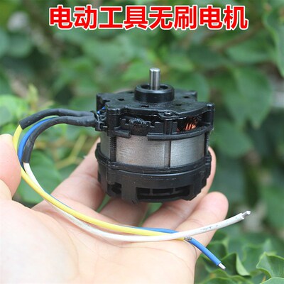 高速无刷电机 18V直流大功率 双滚珠轴承 无刷强磁电动工具马达