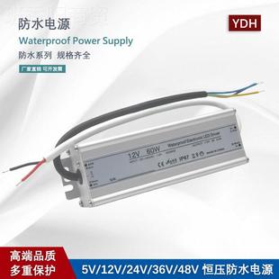 灯箱 12V LD灯带防 600W 平板灯水电 24V恒压24810防水开关电6E0W