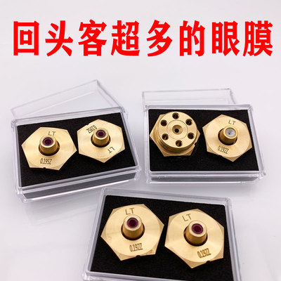 中走丝眼膜瑞均机水嘴出水口LT金刚石红宝石陶瓷加高0.192/0.195