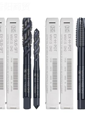 ll 日本美制细1牙不锈钢先 端丝攻42880UNF10-32/4-28 5/16-24 3/