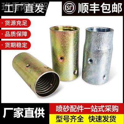 ll移动式高压26011开放枪喷机配件龙爪调砂阀单双进风喷砂管连沙