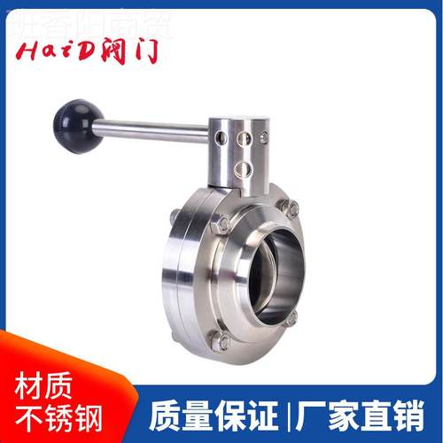 30不1锈钢焊接蝶阀卫生级品级手动对焊阀门38 51KJE食 63 76 894