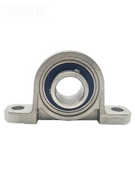 锈钢小轴承座LDXSKF径002 内1不5mm 微型FL002带座轴承 菱形SKFL0