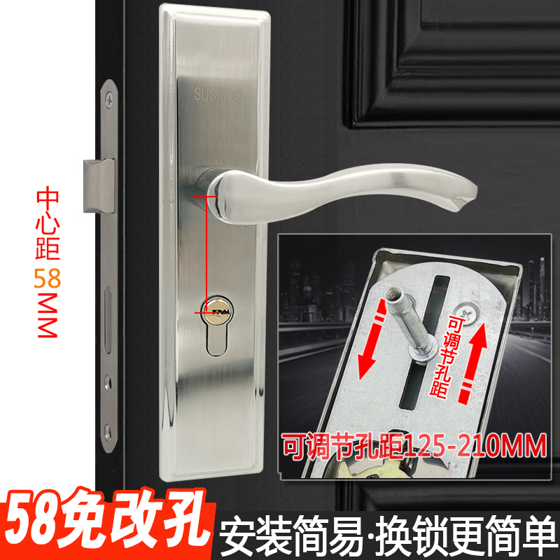 大58室内门锁体免改孔门把手孔距可调房门锁具换锁面板家用通用型