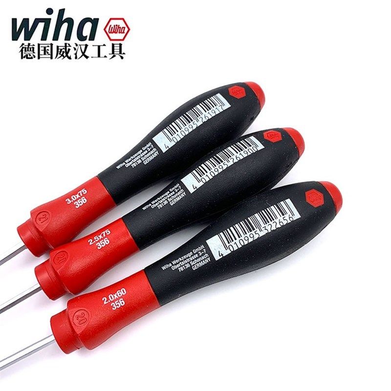 德国进口wiha威汉356公制1.5 2 2.5 3 4 5 6 8mm平头内六角螺丝刀