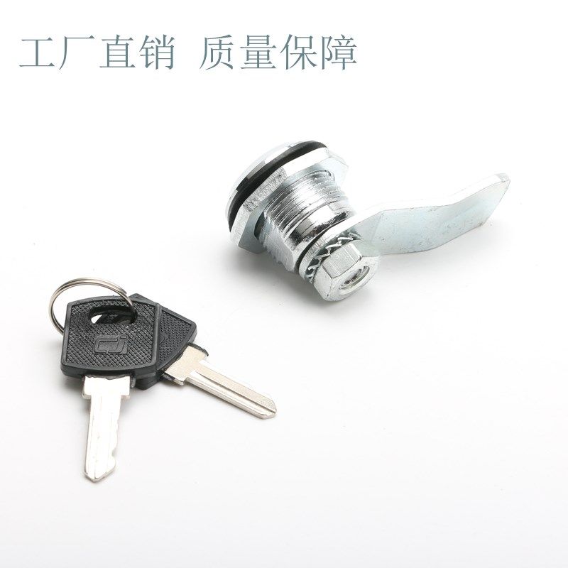 海坦柜锁 机柜锁配电箱锁转舌锁控制箱柜门锁 圆柱锁 MS802电箱锁