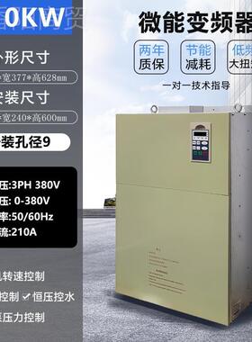 能变频器 微SGLWIN-9G-110TK4X20 110HW 380V 通用型 免费技术支