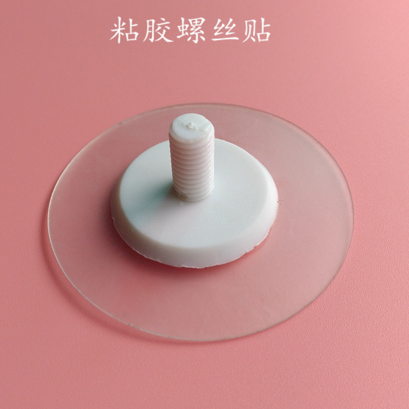 免打孔螺丝贴强力卫生间厨房瓷砖玻璃置物架固定配件带粘胶无痕钉