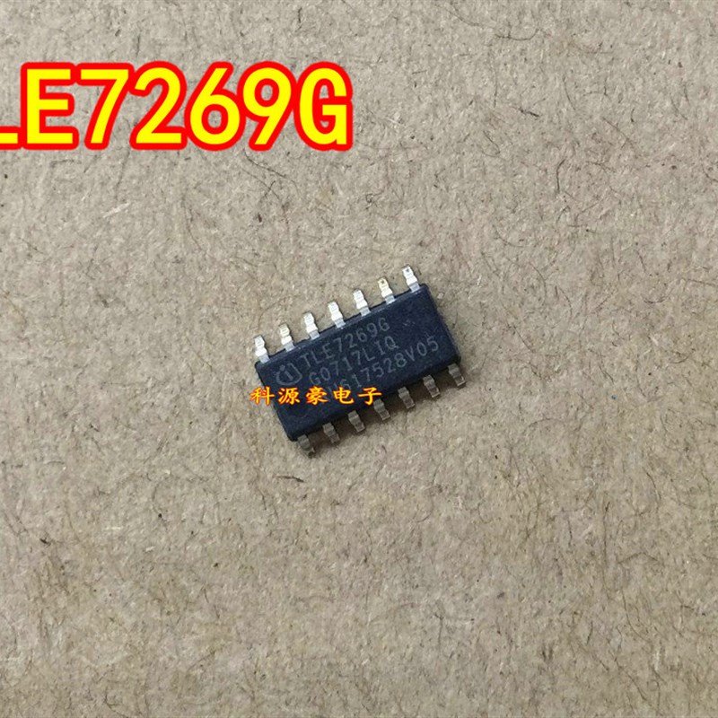 TLE7269G 福特电脑板灯光控制IC芯片模块 SOP16脚 全新进口