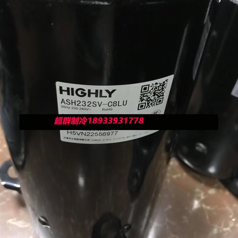 184DG-C8LU1L ASH232SV ASH218 175DG日立压缩机201RV 193TV-C7HQ