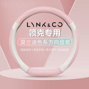 053 0UVC6 克02 方向盘套四季 PHEV改装 滑专用汽车把 防01