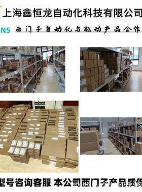 6SL335N2ZQJ1AE38-4BA1 *备*件 SIAM-ICS 备用电源块