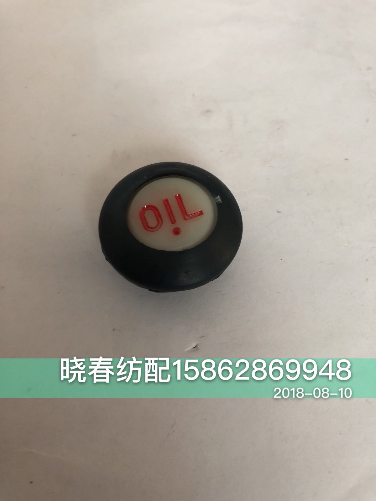 津田驹喷气织布机配件津田驹油塞BM913120 油标直径20