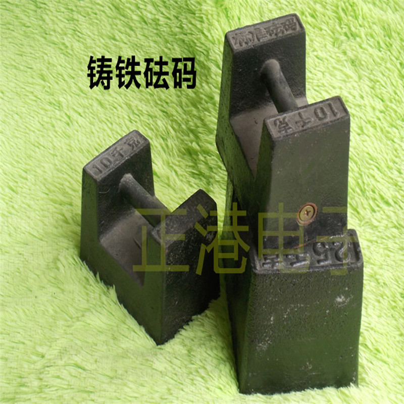 锁型铸铁砝码5kg10kg20kg25kg地磅校准砝码标准法码电梯配重铁块