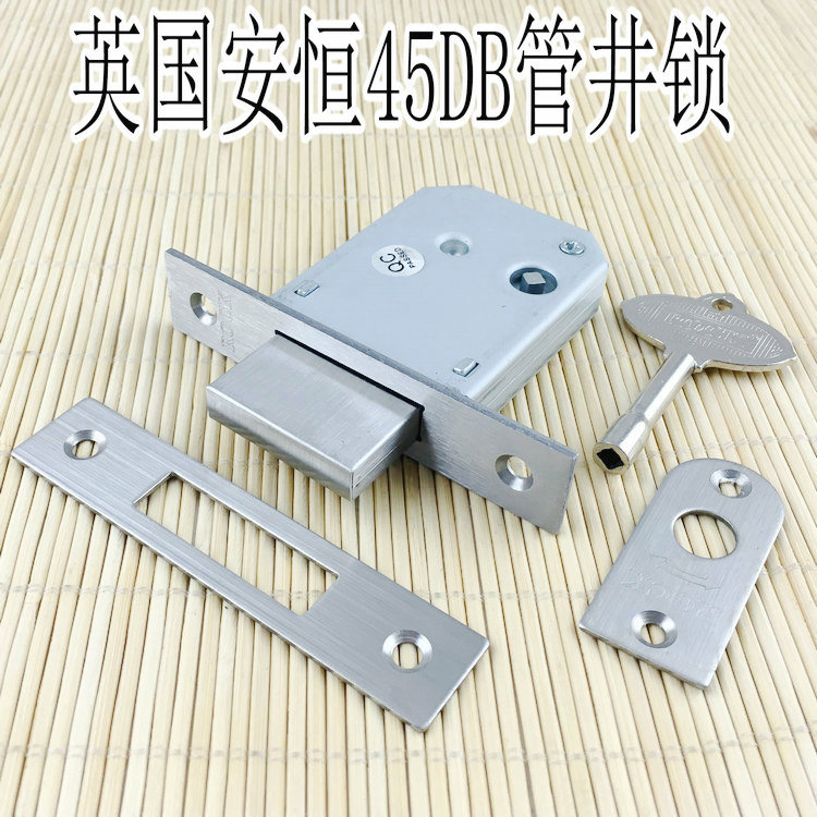 英国ROCK安恒管井锁45DB 304不锈钢单舌井管门锁/隐形门锁