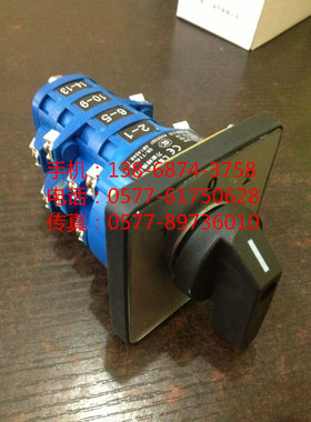 LW39-16A-40B-404/4  万能转换开关 LW39A-16D404/4