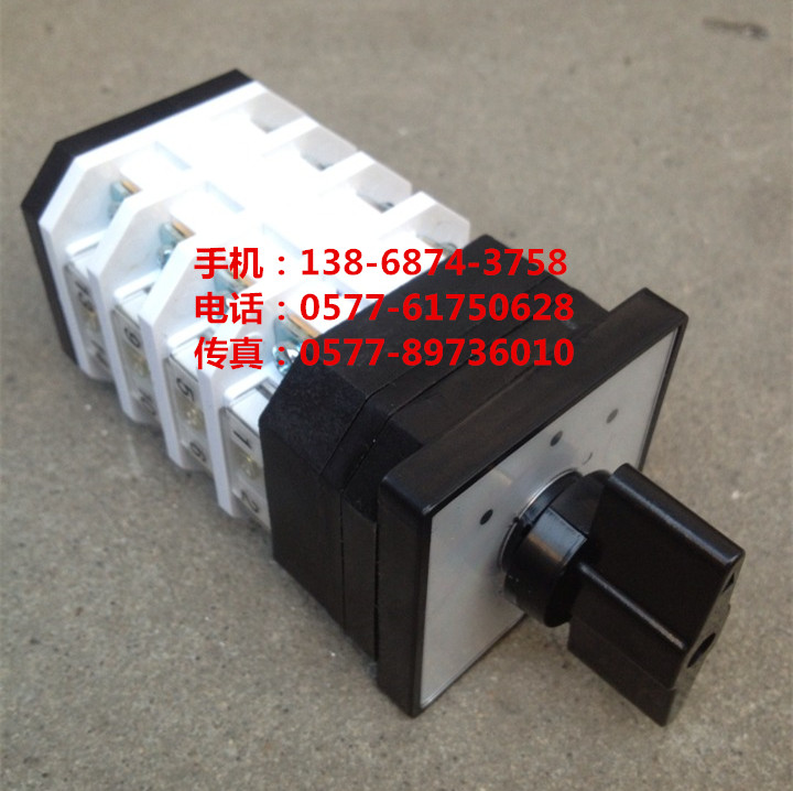 万能转换开关 3档位 4节 LW38A-164D1050/4