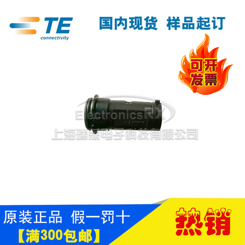 原装AMP安普TE泰科进口连接器汽车料881209-1热卖