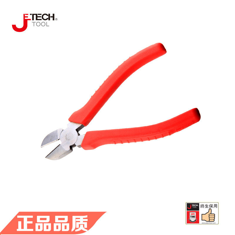 Jetech捷科五金工具 钳子 斜嘴钳080315 正品