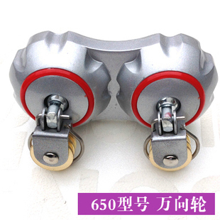 正品.太加厚防跳槽高档铜转向轮/太太升降晾衣架配件/好万向轮转