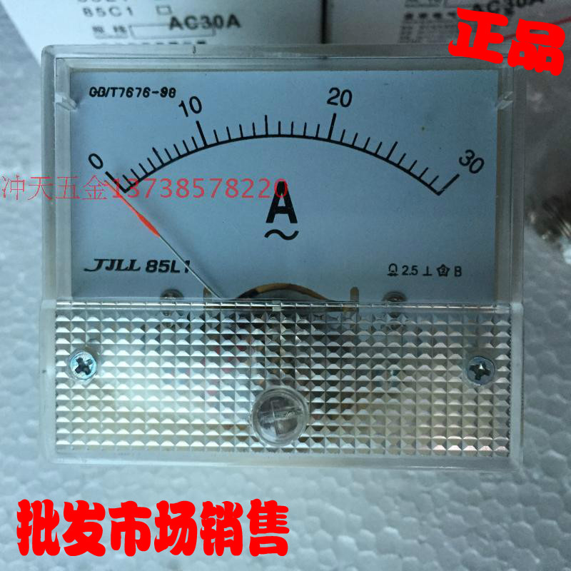 正宗金来仪表/交直流电流电压表 85L1  30A 交流电流表/电压表