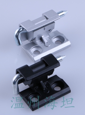 海坦 CL212铰链 配电箱柜门铰链 动力柜铰链 工业设备铰链HL004-2