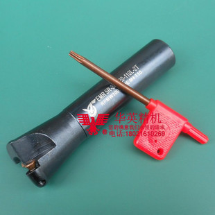 铣床R5刀把 圆刀把 加硬铣刀杆 EMRC20-5R30-110-2T 铣刀杆