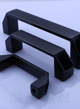 海坦 铝合金黑色拉手LS522 中置柜拉手 抽屉拉手 孔距90/120/180