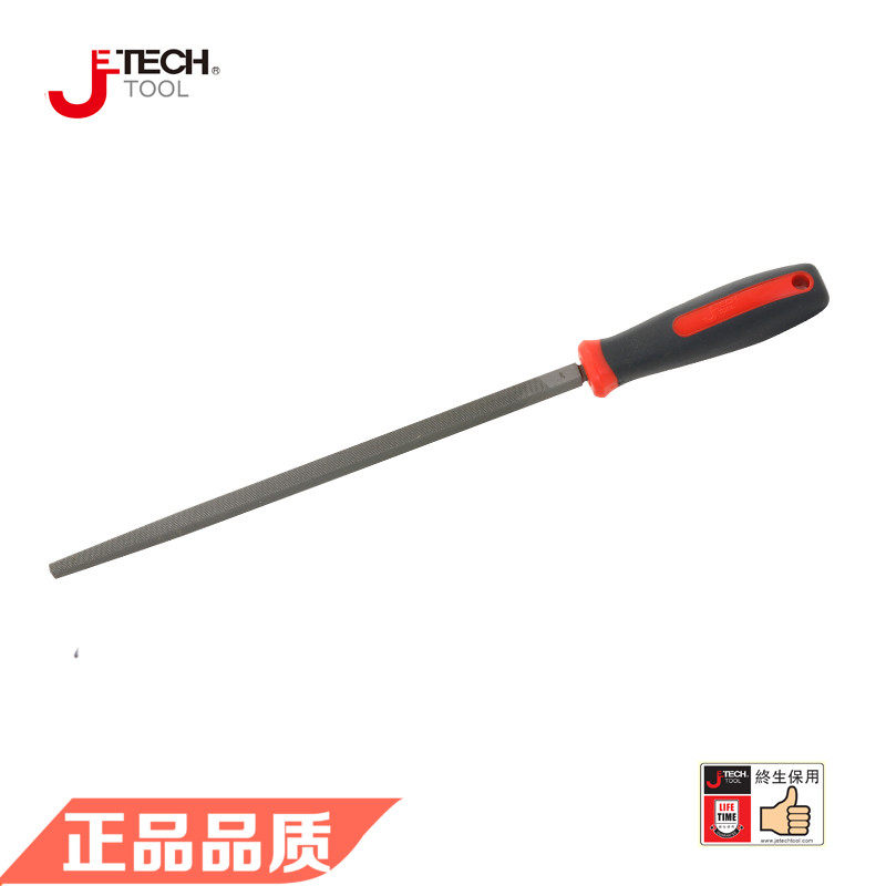 Jetech捷科五金工具 FTS锉刀 三角锉刀 正品