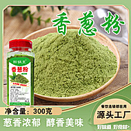 纯香葱粉干葱粉原味调料