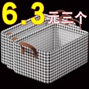 千鸟格布艺收纳盒耐磨家用展柜衣物货架整理防尘折叠服装 货架衣箱