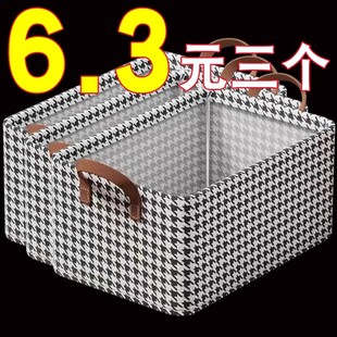货架衣箱 千鸟格布艺收纳盒耐磨家用展柜衣物货架整理防尘折叠服装