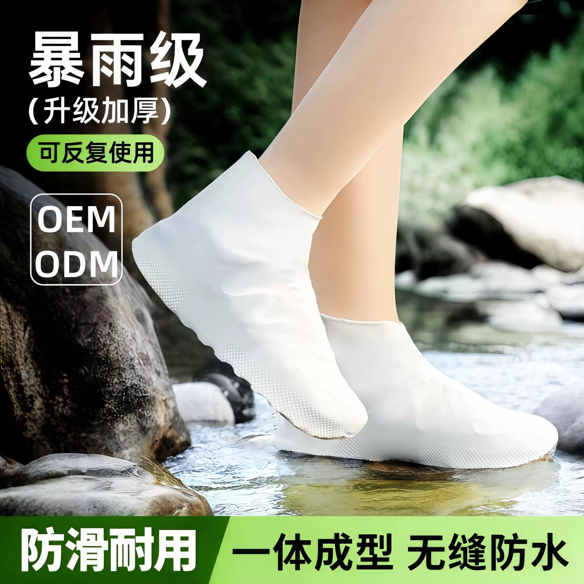 乳胶防水鞋套硅胶鞋套防泥沙防雨鞋套旅行下雨天户外防水乳胶鞋套