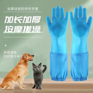宠物洗澡手套狗狗猫咪洗澡神器防抓防咬泰迪金毛搓澡加长清洁刷子