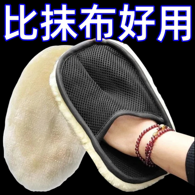 洗车手套毛绒擦车刷车汽车专用