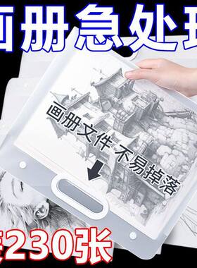 画册收纳册美术作品集4K8kA4作品少儿学生绘画素描画海报画稿手提