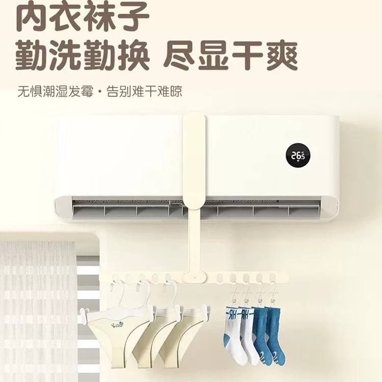 空调出风口便携折叠晾衣架烘干图片
