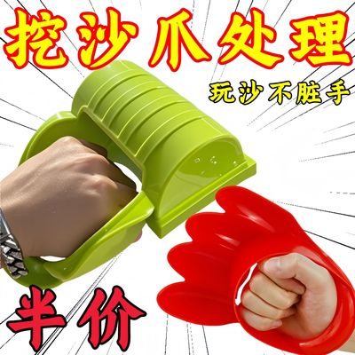 沙滩玩沙工具套装室内挖沙