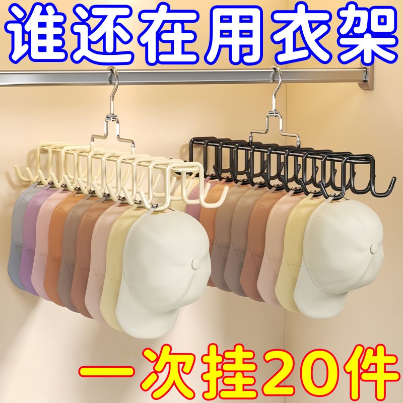 吊带内衣多功能挂架收纳神器