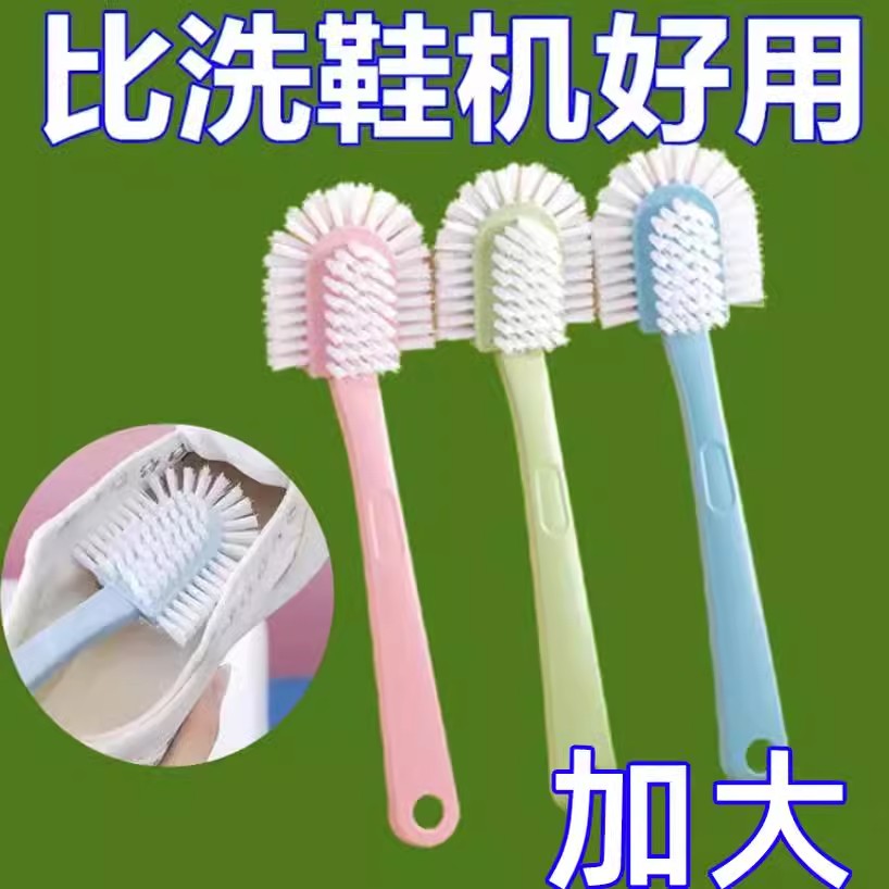 创意五面鞋刷双面环形去污