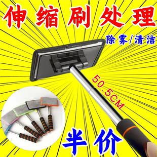 前挡风玻璃清洁刷子车窗伸缩万向除尘掸子车用除雾刷擦窗擦车神器