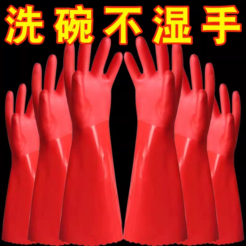 加厚天鹅绒劳保手套防水清洁